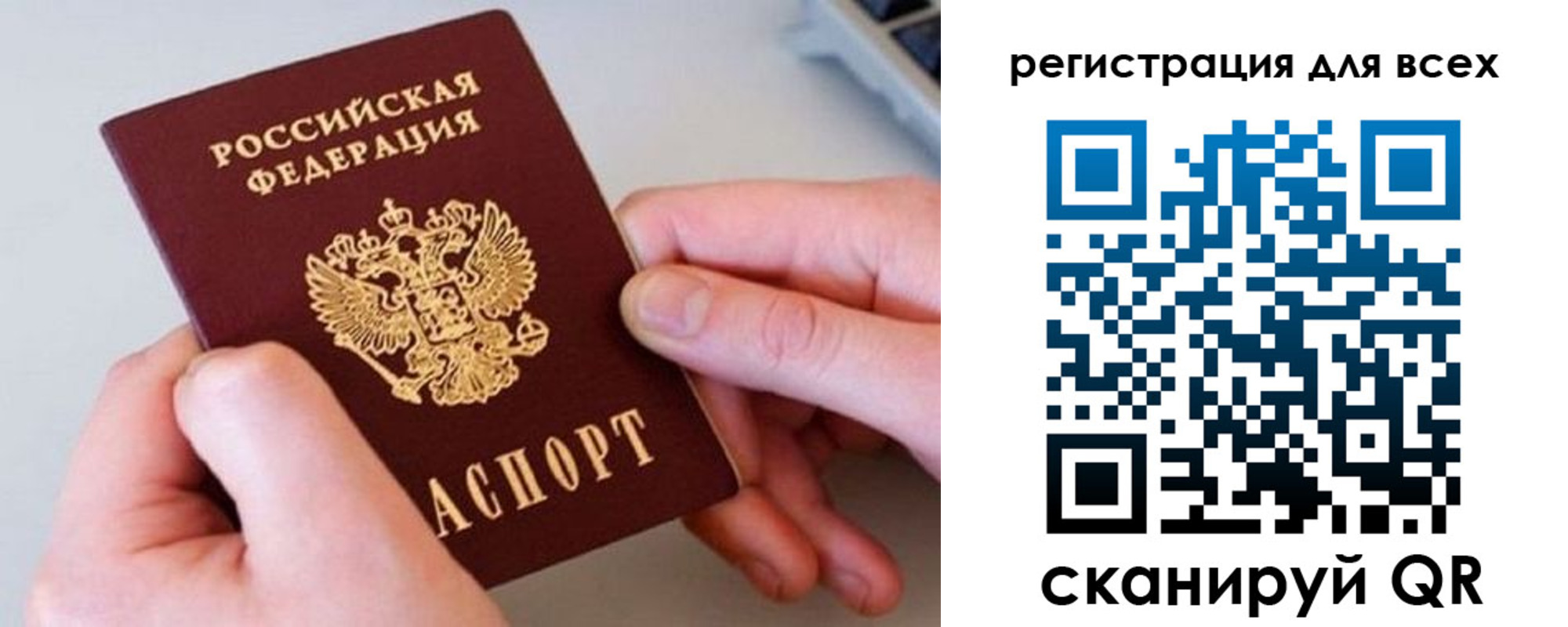 временная регистрация в квартире в Губкине