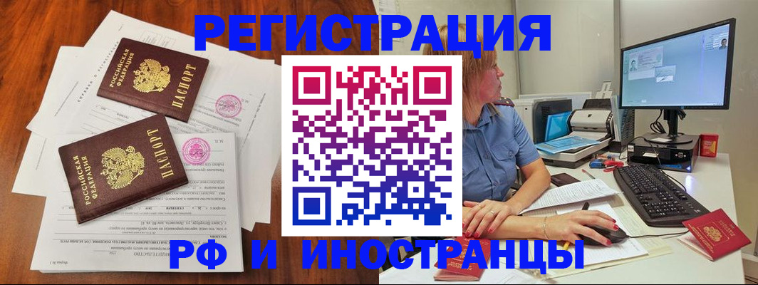 регистрация в Губкине